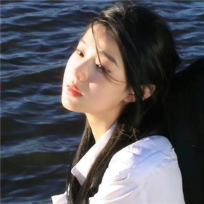 认真呃人